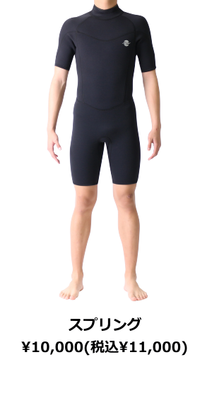 ZEAK(ジーク) ウェットスーツ 男性用 ショートジョン ウエットスーツ