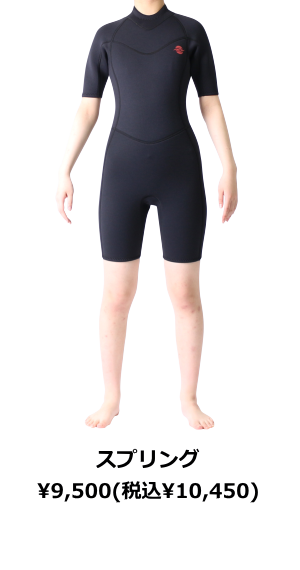 ZEAK(ジーク) ウェットスーツ 女性用 フルスーツ (5×3mm) ウエットスーツ