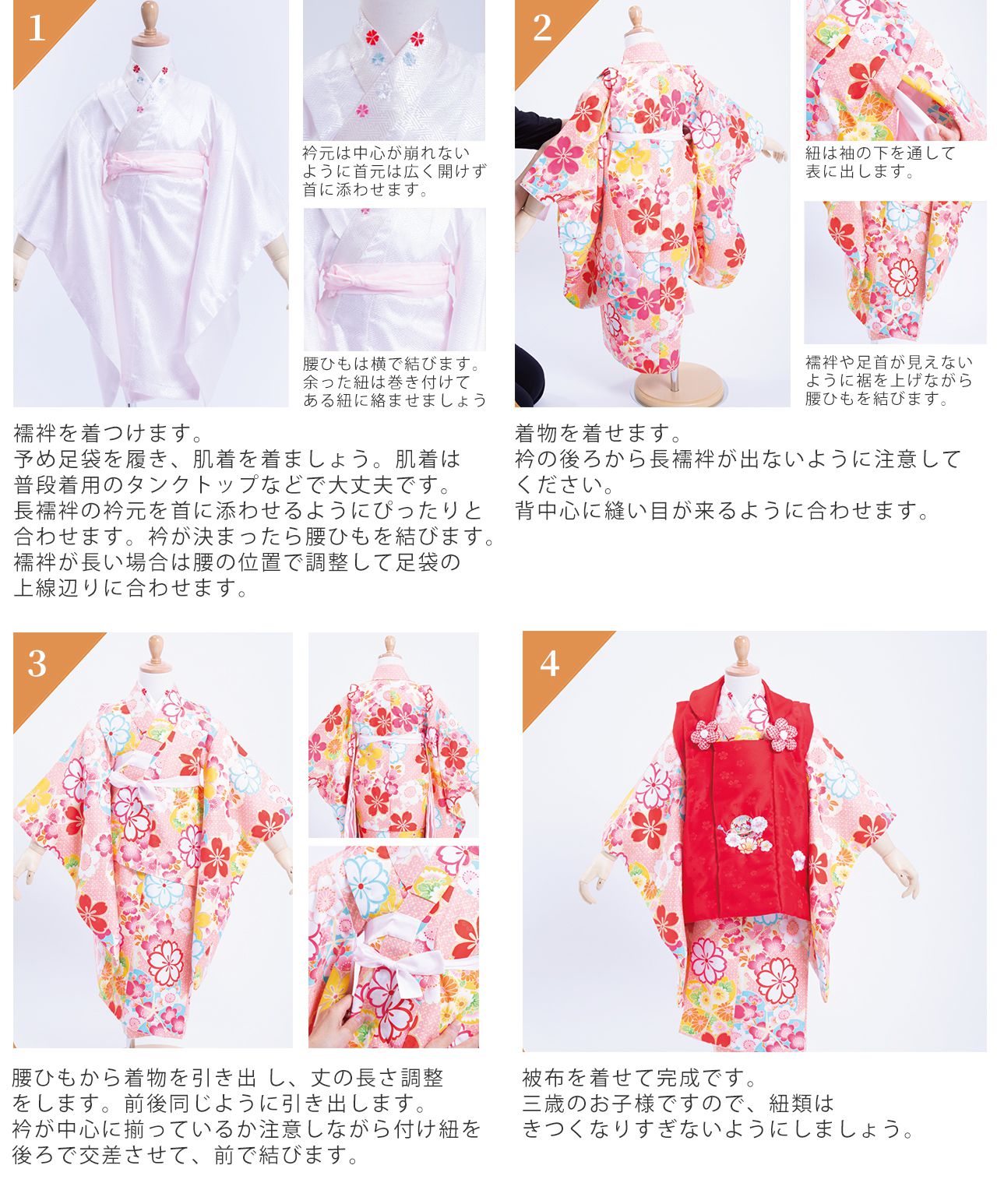 七五三被布 : リョウコ キクチ K002 【三歳女児被布】白×ピンク 梅と菊