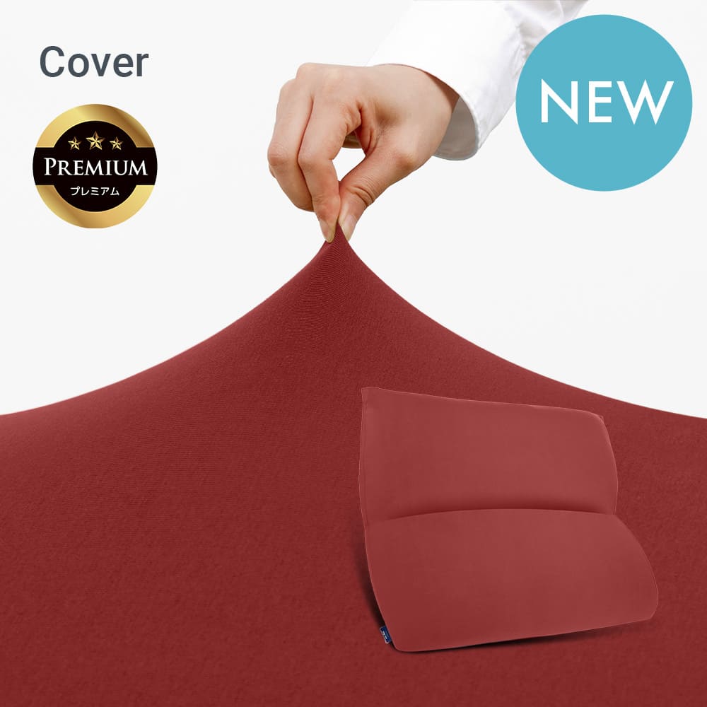 公式】Yogibo Mega Max Premium Cover | Yogibo公式オンラインストア