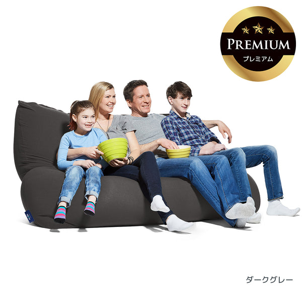 公式】Yogibo Premium（プレミアム） | Yogibo公式オンラインストア