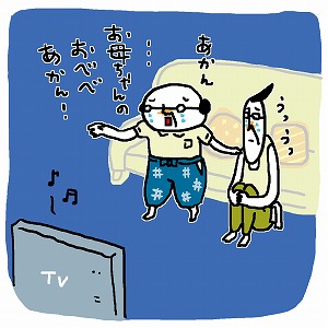 日本の刑事裁判制度の大きな変革、被害者参加制度 | 大学教授による