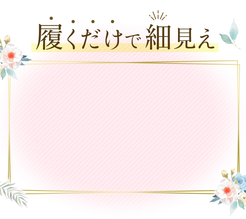 &YELL公式通販】マジカルシェリー-[&YELL]