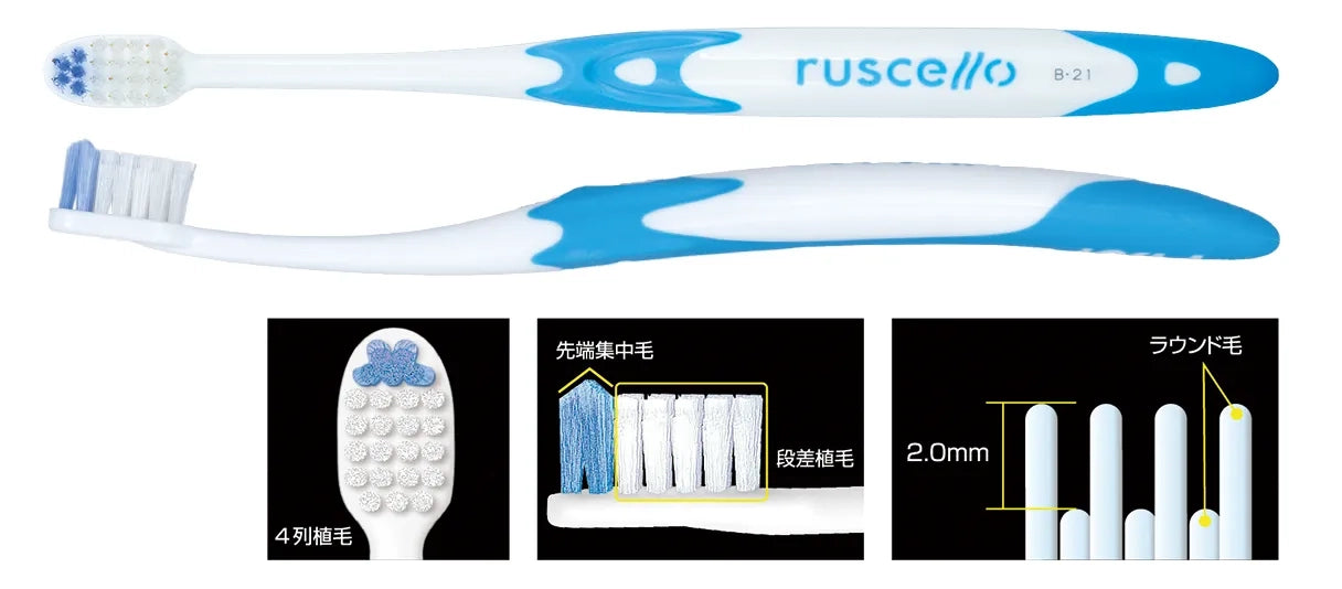 ルシェロ歯ブラシ B-21 M ピセラ 1本 – ANDELT online shop