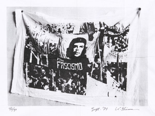 ときの忘れもの 島州一 Kuniichi SHIMA