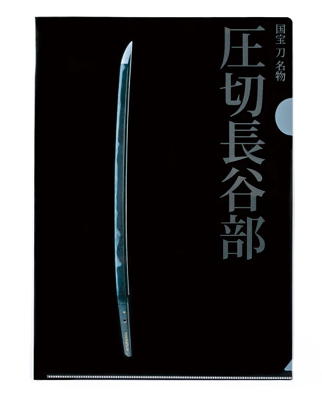 刀剣グッズ人気ランキングベスト5！ 福岡市博物館のミュージアム