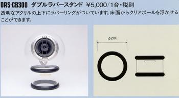 Specifications of Sasaki Acoustics CB300M Sasaki Acoustics