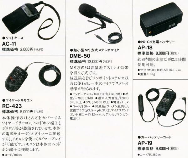 DENON DTR-80Pの仕様 デノン/デンオン