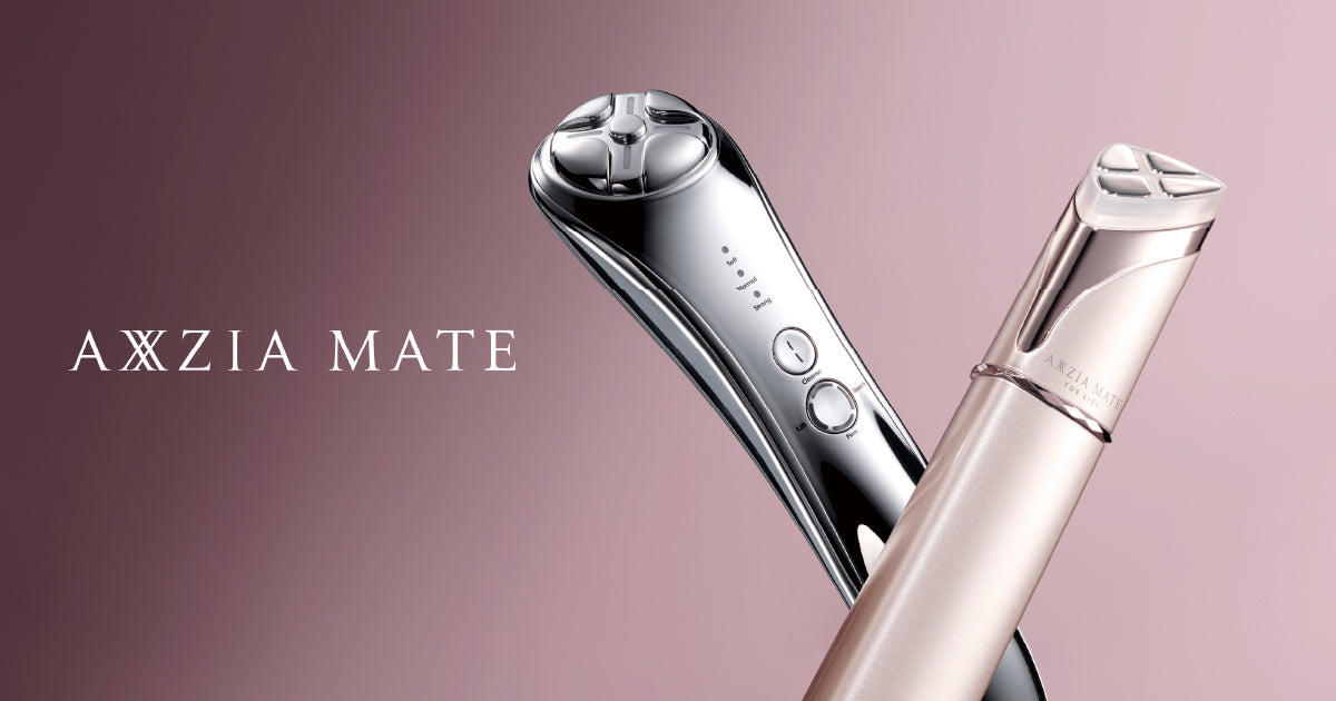 アクシージア メイト(AXXZIA-MATE)– アクシージア 公式ショップ