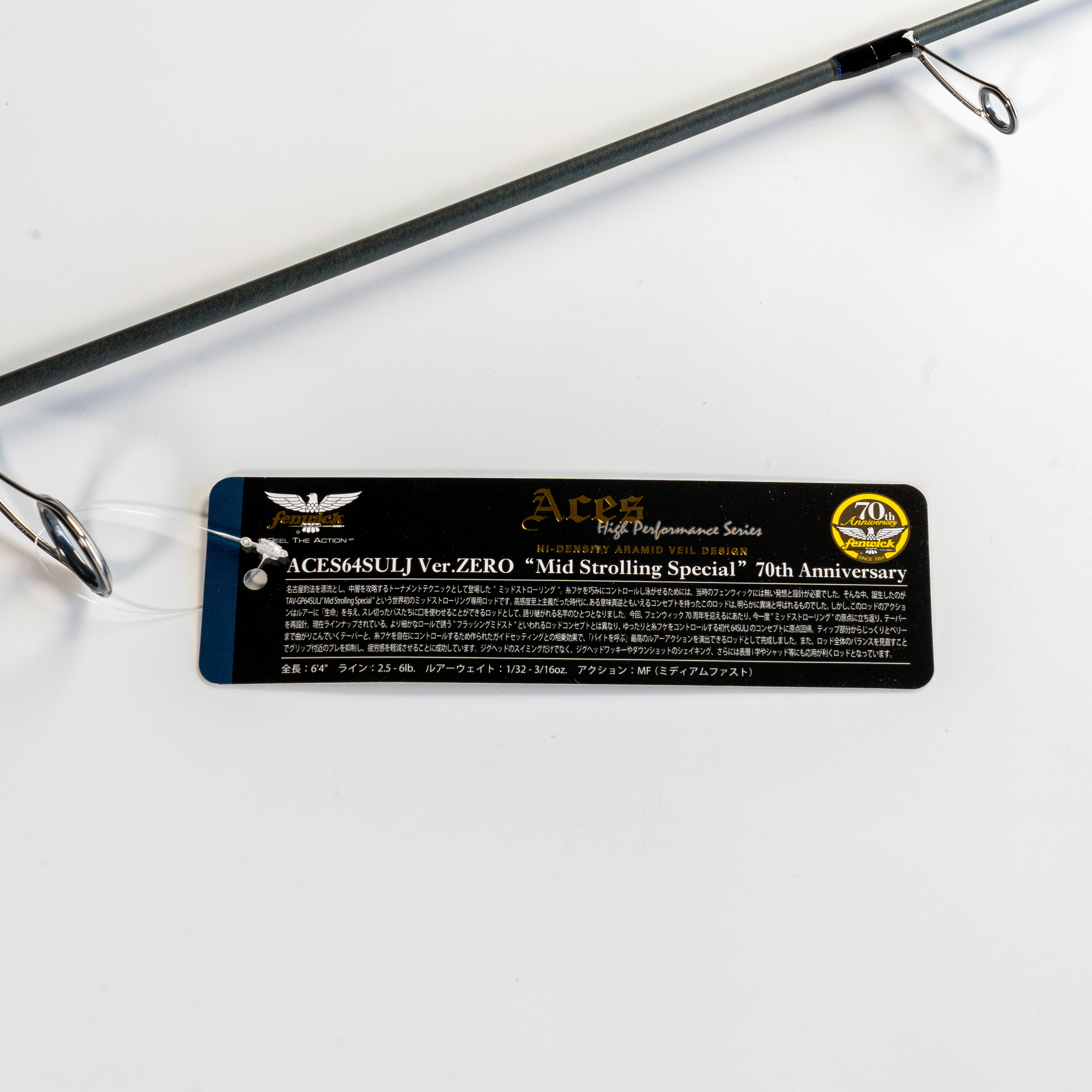フェンウィック エイシス ACES64SULJ Ver.ZERO 