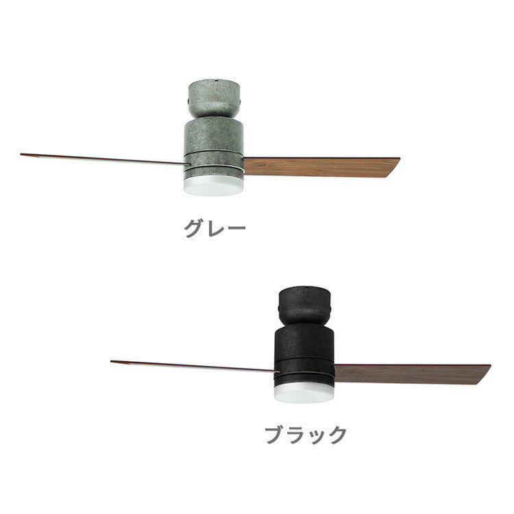 リモコン付き LED シーリングファン JE-CF005M シーリングファンライト