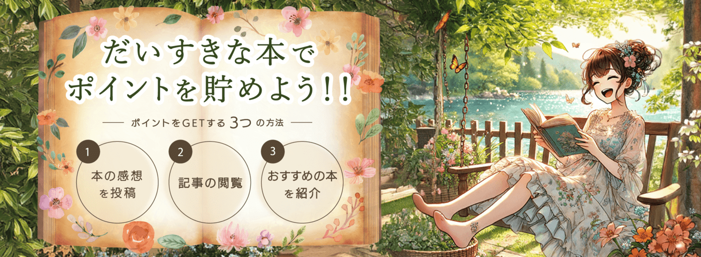 江戸時代の岡っ引が大活躍！捕物帳ジャンルのおすすめ時代小説5選