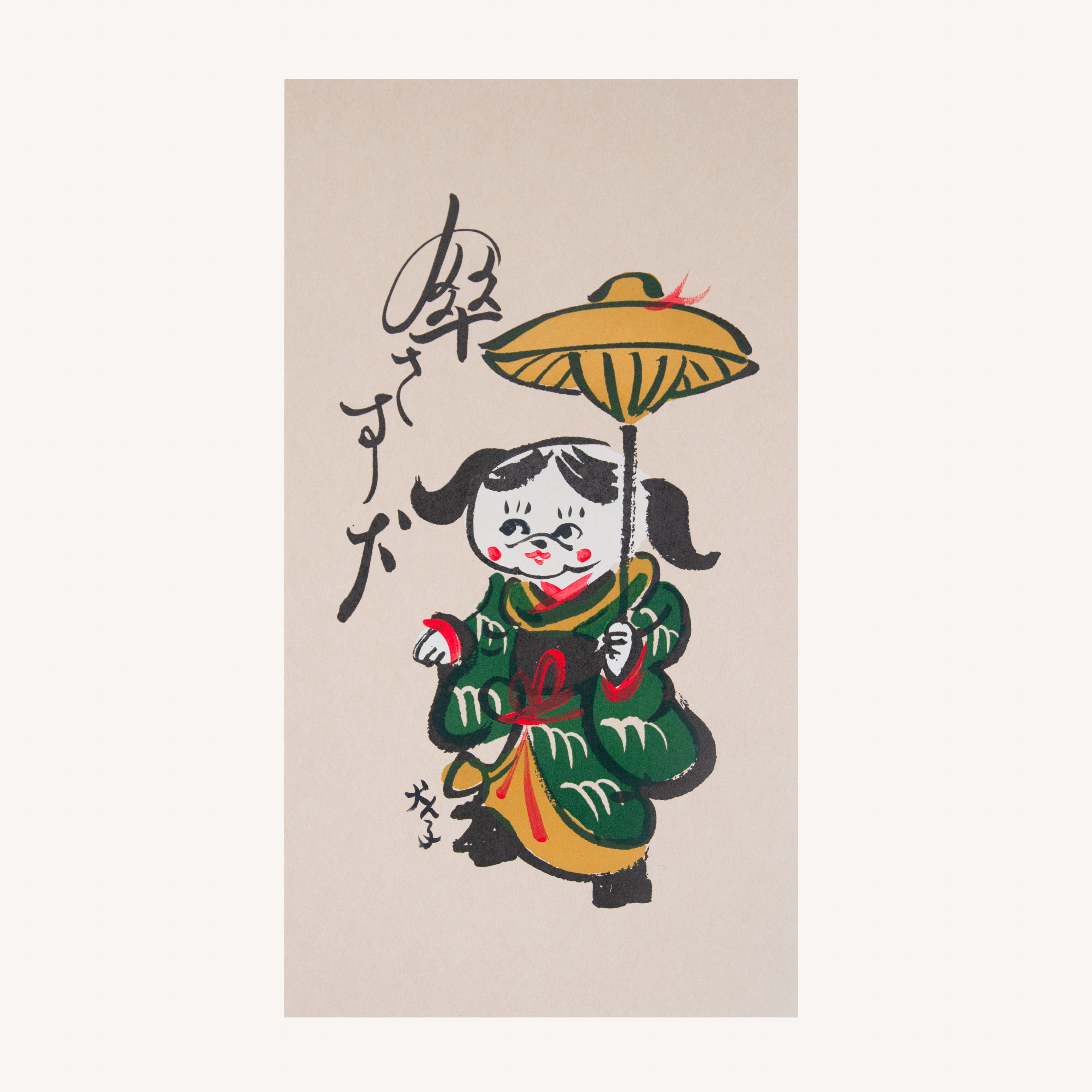 DSC0226-Edit-Edit.jpg?v=