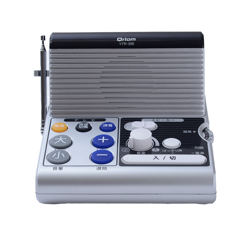 商品情報_リモコン付き手元スピーカー | 山善の商品情報サイト