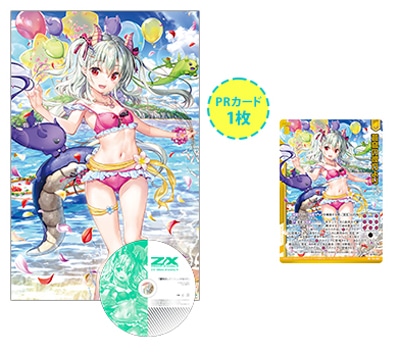 通販限定】Z/X -Zillions of enemy X- CD付きタオルケット「竜の姫君