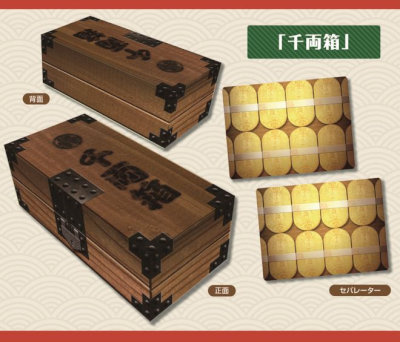 再販】キャラクターカードボックスコレクションNEO 「千両箱」：【公式