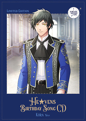 うたの☆プリンスさまっ♪HE☆VENS BIRTHDAY SONG CD 初回限定盤 綺羅