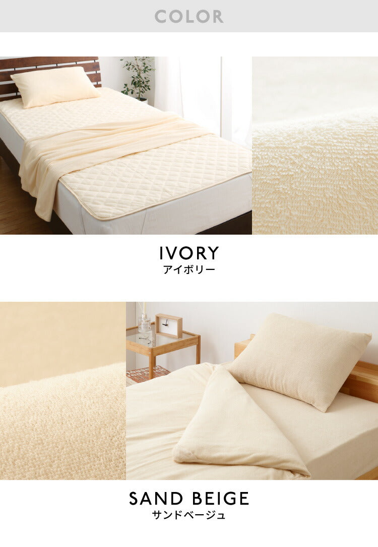 ボックスシーツ セミダブル パッド一体型シーツ 綿100％ 洗える 無地