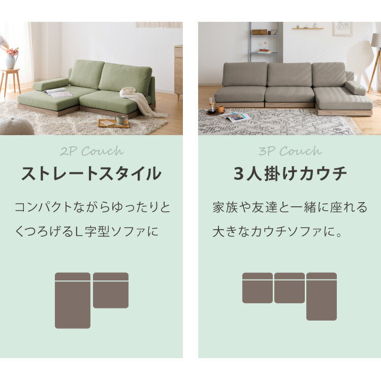 ソファ フロアソファ カウチソファ ローソファ 3人掛け 3P 幅225 座面