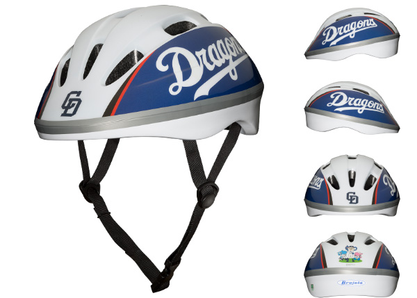 ブルジュラ】自転車用ヘルメット / セ・リーグ：キッズヘルメット 中日