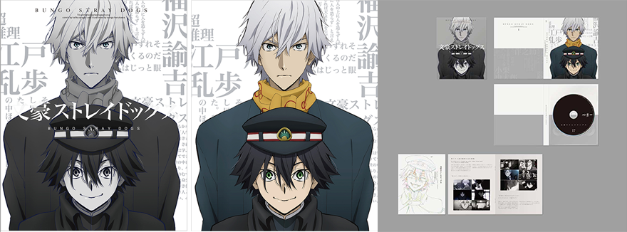 商品｜アニメ「文豪ストレイドッグス」第5シーズン公式サイト