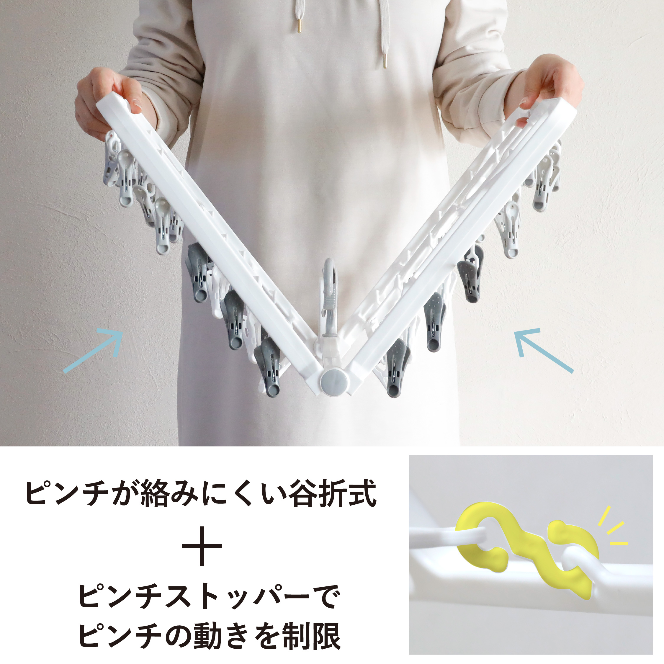 The hangers 傾かないランドリーハンガー42P – 株式会社シービー