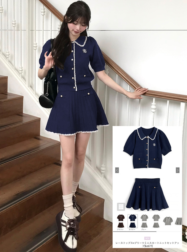 レーストップス×プリーツミニスカートニットセットアップ[kz677