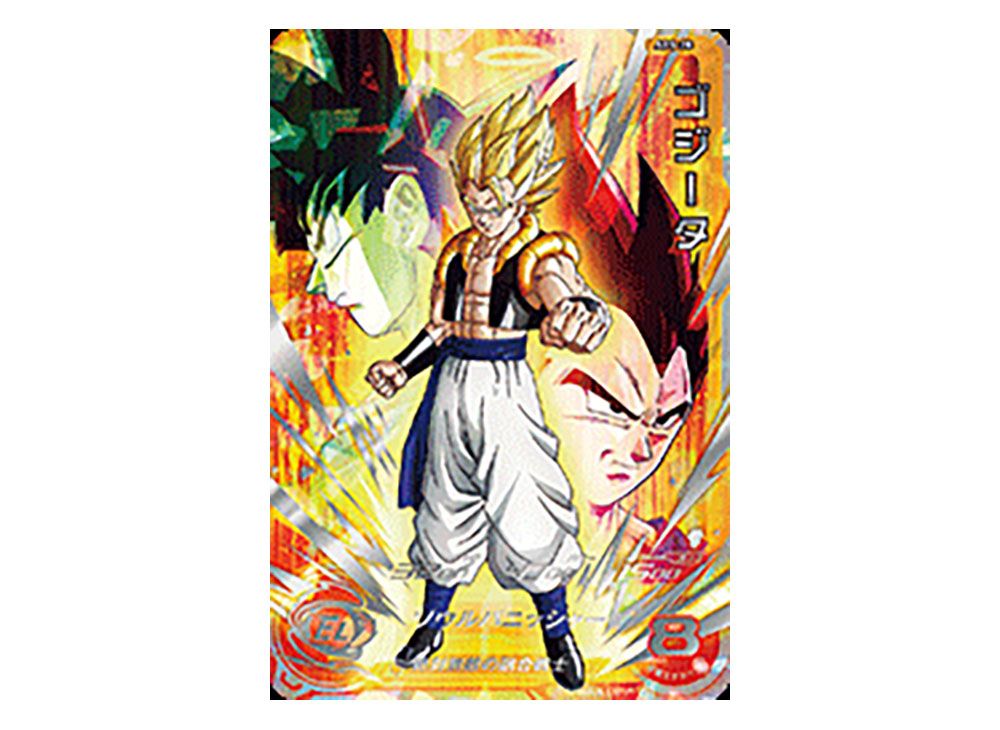 ドラゴンボールカードダス孫悟空アサヒ