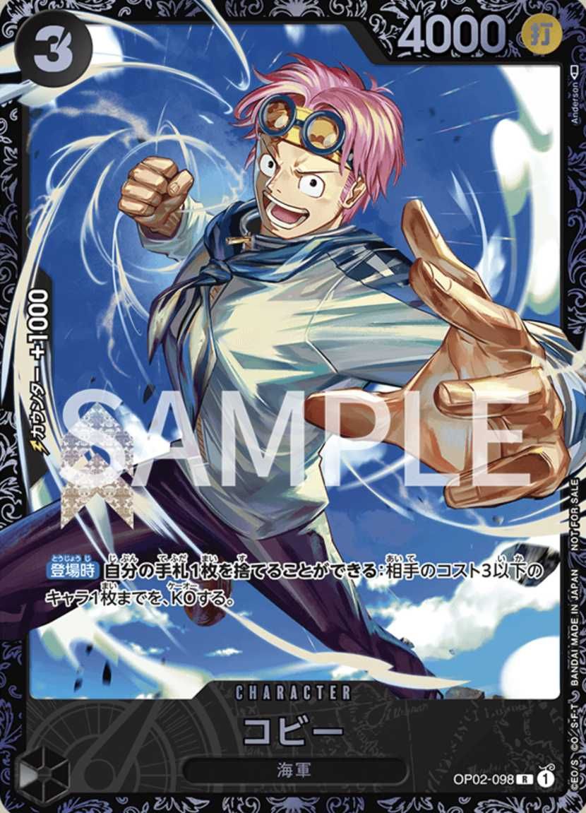 ワンピースカード】フラッグシップバトルプロモカード「シャンクス