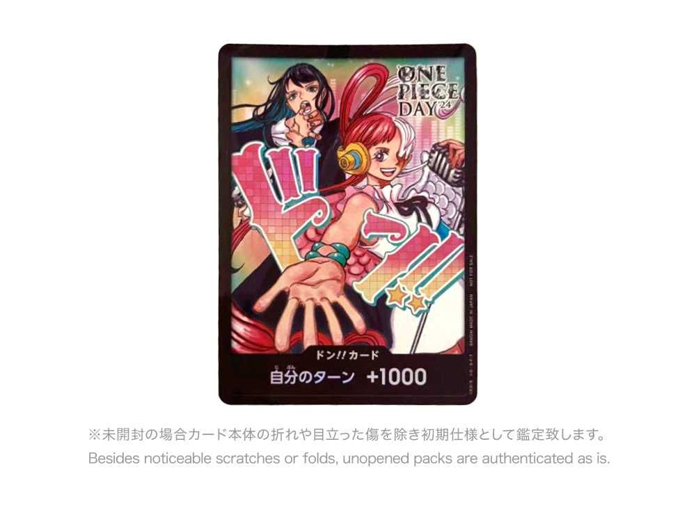 ado ウタ ドンカード psa10 ワンピースデイ 2024 LIVE入場特典 PSA10