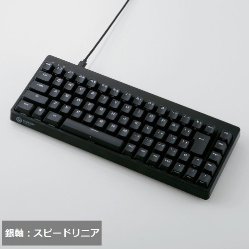 ELECOM エレコム V Custom VK200S 有線 日本語配列65%サイズ 銀軸