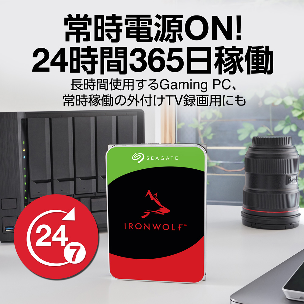 Seagate シーゲイト ST16000NT001 [3.5インチ内蔵HDD / 16TB / 7200rpm