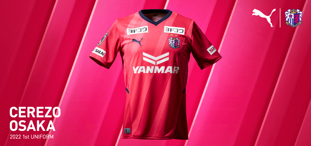 2022シーズン新ユニフォームデザイン決定のお知らせ | セレッソ大阪