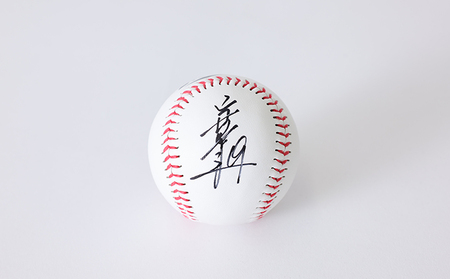 マリーンズ選手直筆サインボール【第2弾】 千葉ロッテマリーンズ パ