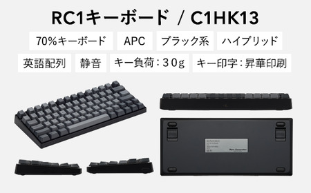 東プレ REALFORCE RC1 コンパクトキーボード 英語配列 30g（型式
