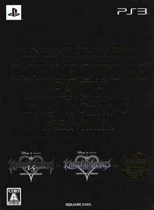 キングダムハーツ コレクターズパック -HD 1.5+2.5 リミックス- 中古