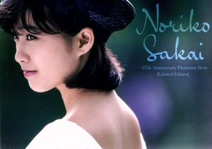 Premium Best(初回限定盤)(DVD付) 中古CD | ブックオフ公式オンライン