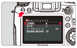 デジタル一眼レフカメラ】無線LANでスマートフォンに画像を送信する