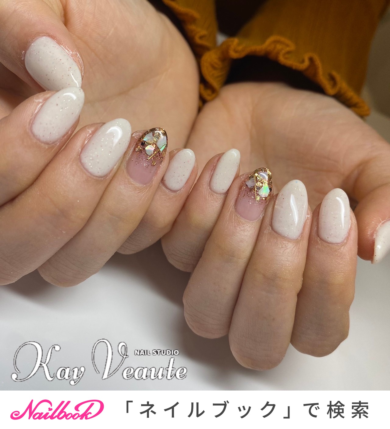 人気順｜ラメ/#オフホワイトワンカラーのネイルデザイン｜ネイルブック
