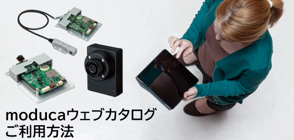 moduca Web Catalog
