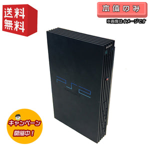 PS2 本体 厚型 ☆本体のみ☆(SCPH-10000-39000) プレステ2