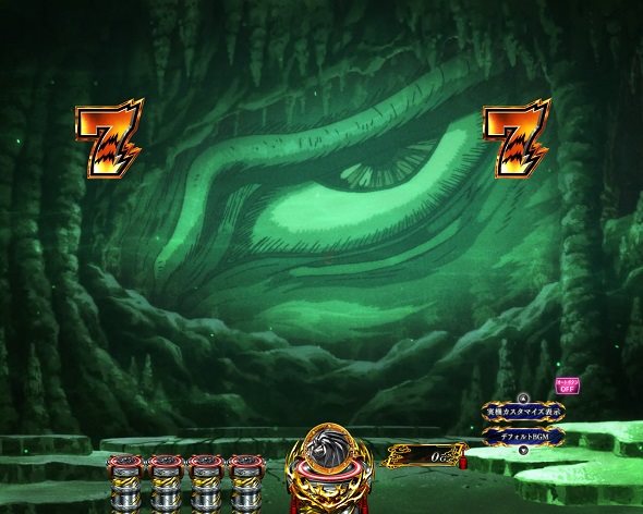 eうしおととら～神のせSPEC～399ver.｜ぱちんこ｜HAZUSE DATA｜実践に