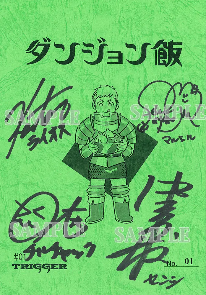 Blu-ray&DVD｜TVアニメ「ダンジョン飯」公式サイト