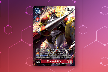 プレミアムバンダイ・イベント物販 CARDLIST｜デジモンカードゲーム
