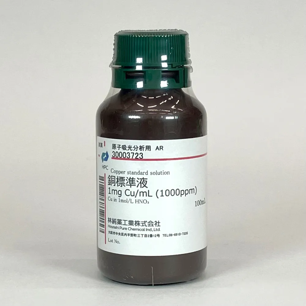 銅標準液 1mg Cu/mL (1000ppm) 原子吸光分析用 AR (100mL) 林純薬工業