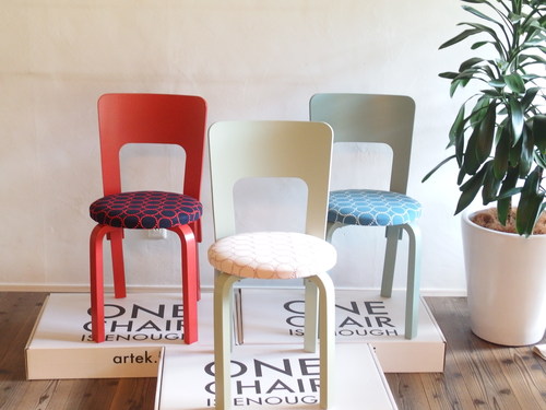 アルテック×ミナペルホネンのスツール「66 Chair mina perhonen series