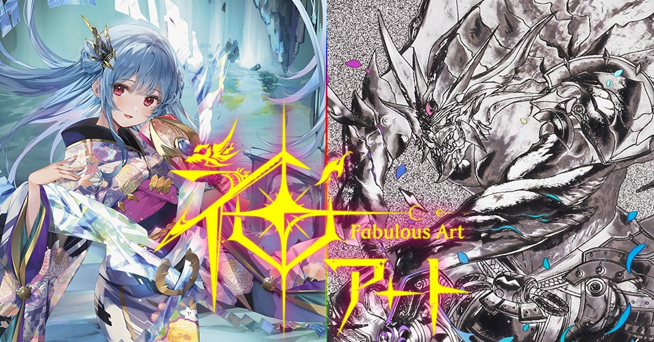 デュエル・マスターズ 神アートシリーズ