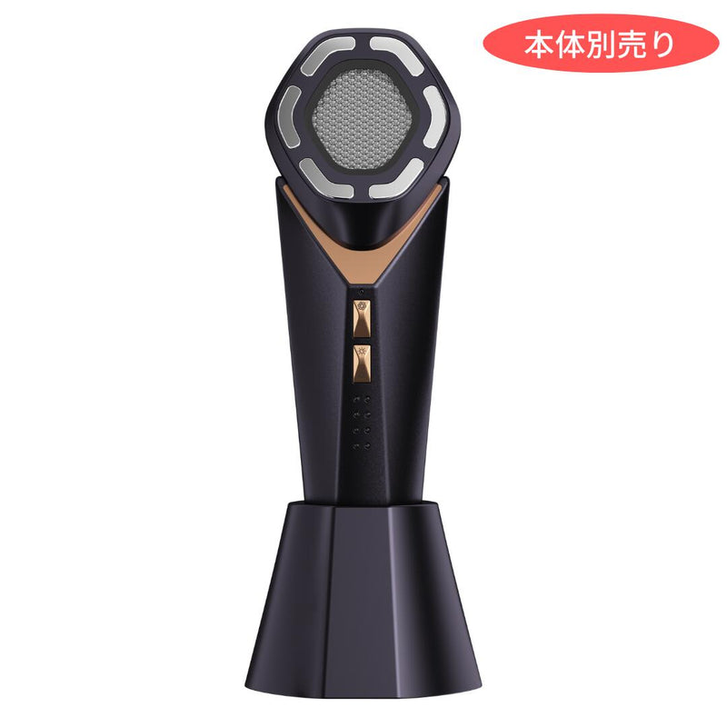 スパイラルケア美顔器 STORM 専用充電スタンド – アーリーバード