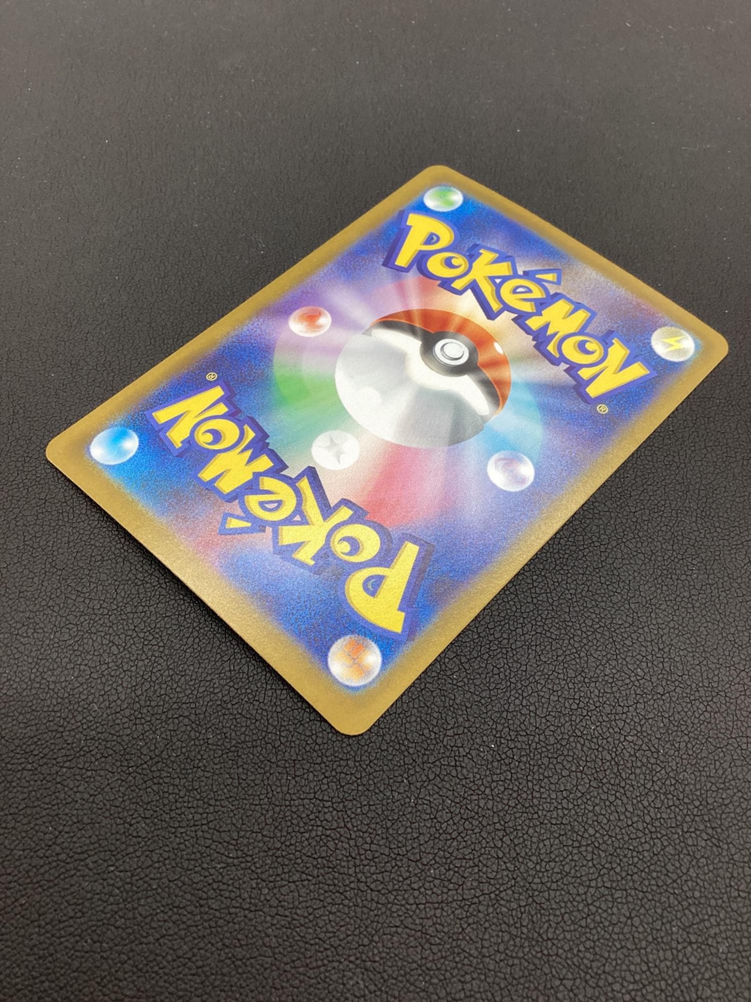 ポケモンカード メガルカリオex【SAR】{088/063} 088/063 SAR