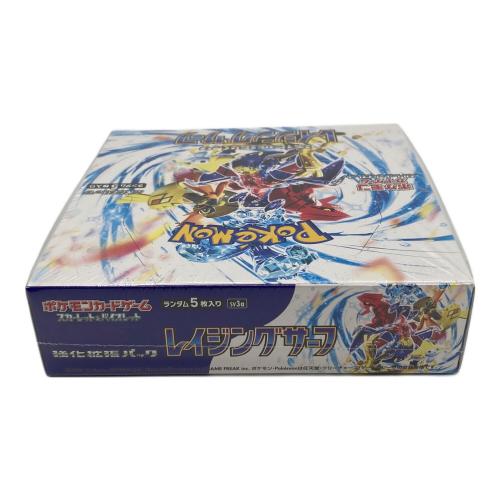 ポケモンカード スカーレット＆バイオレット 強化拡張パック